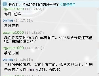 ��ԭ����99Ԫ������ALPS�ᡰ���ᡱ��е���̿������