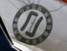 QQͼƬ20130724121850.jpg