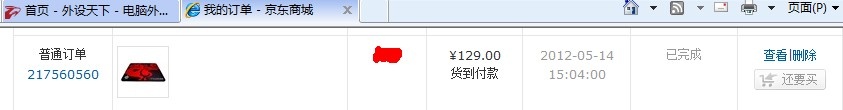 QQ��ͼ20130724135655.jpg