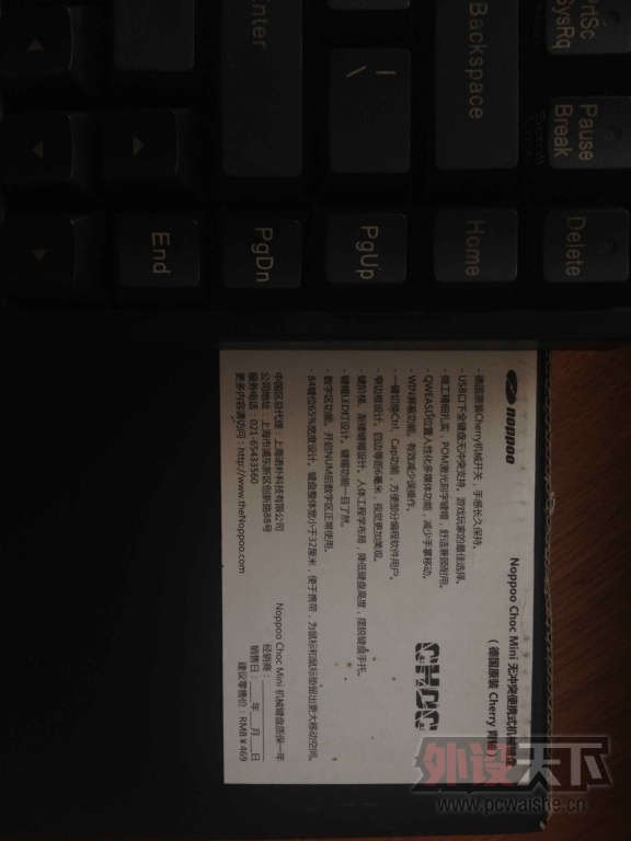 ���ѳ� лл�ﶥ ����ɾ����Noppoo Choc Mini84 ���� 9��  240��ȡ 260��˳��