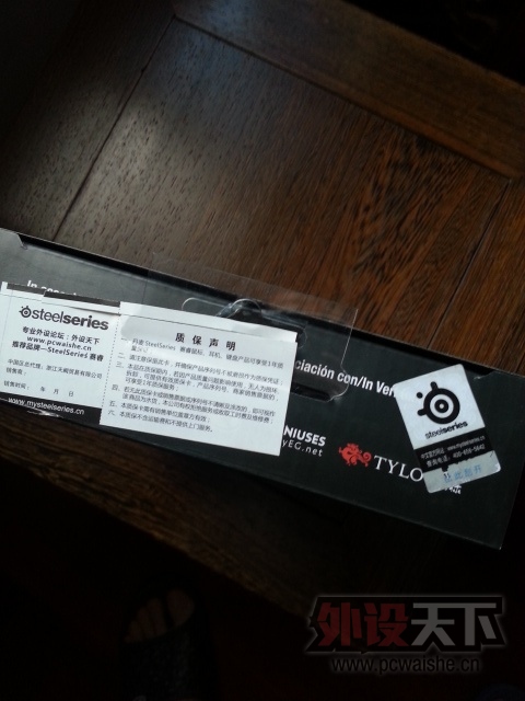 20130725_104744.jpg