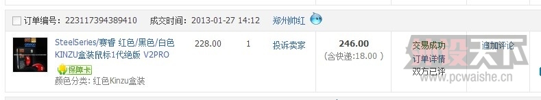 QQͼ20130725105047.jpg