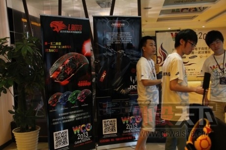 ���������һ���עWCG2013 ����ע������人������