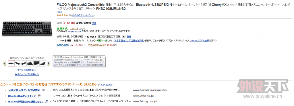 QQ��ͼ20130726023131.png