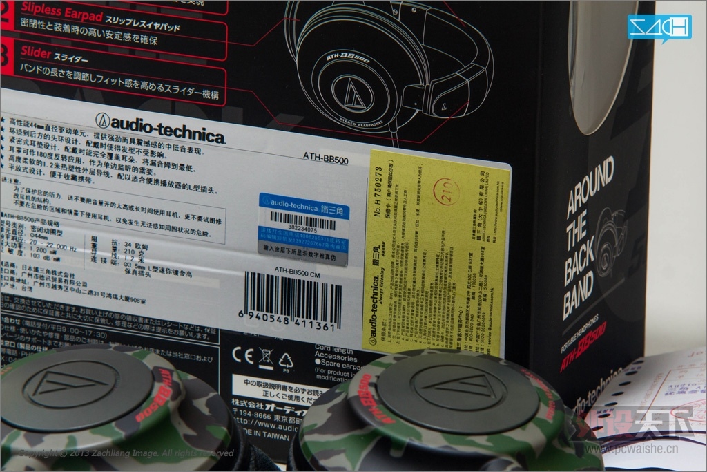 2013athBB500-02.jpg
