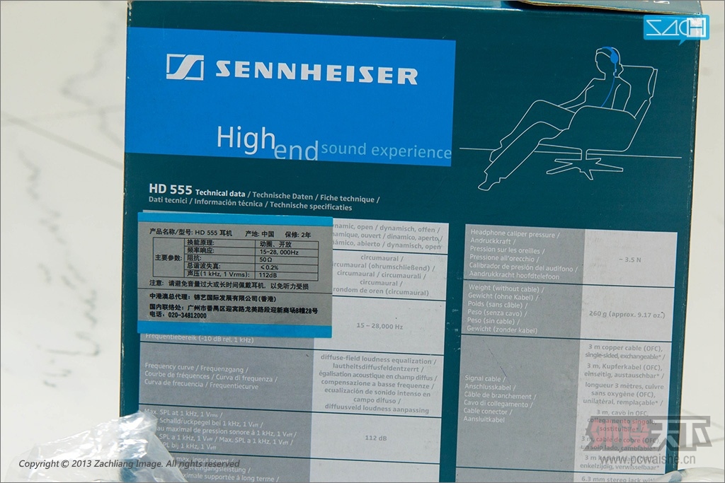 2013Hd555-03.jpg