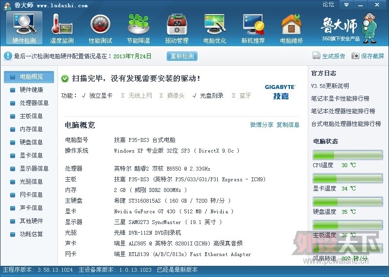 jijia.jpg