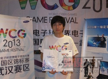 ��ע����� ��עWCG�й����人��������