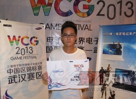��ע����� ��עWCG�й����人��������