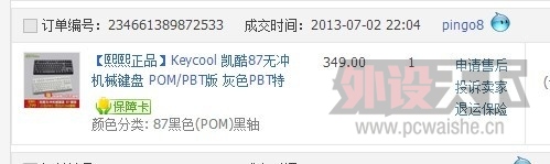 QQͼƬ20130726203227.jpg