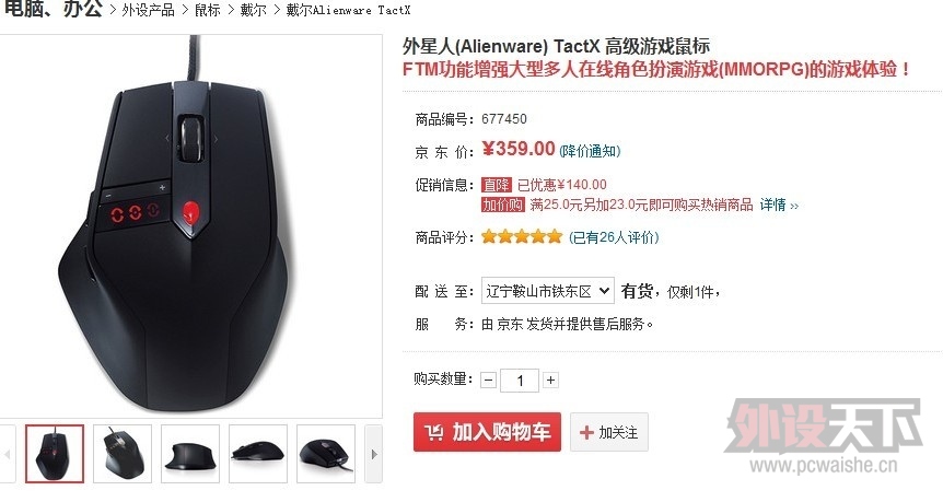 QQͼƬ20130727011802.jpg