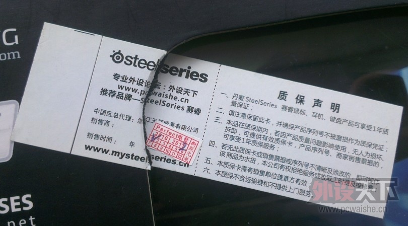 QQͼƬ20130727121838.jpg
