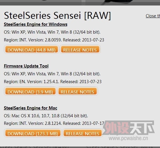 SteelSeries�����Sensei [RAW] ˪��֮����