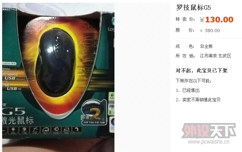 ѯ���ۣ����Ѱ�G5����˵ȫ��ֻ���е��ƣ���Ŷ���Ǯ