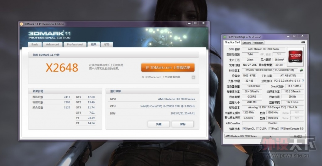 [�Կ�]������������7870����+���� Tahiti���� 1100Ԫ