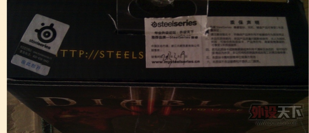 SteelSeries �����3���(�ѳ�)