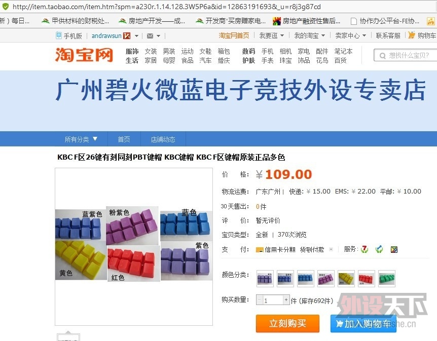 KBC F����ɫ PBT ͬ��