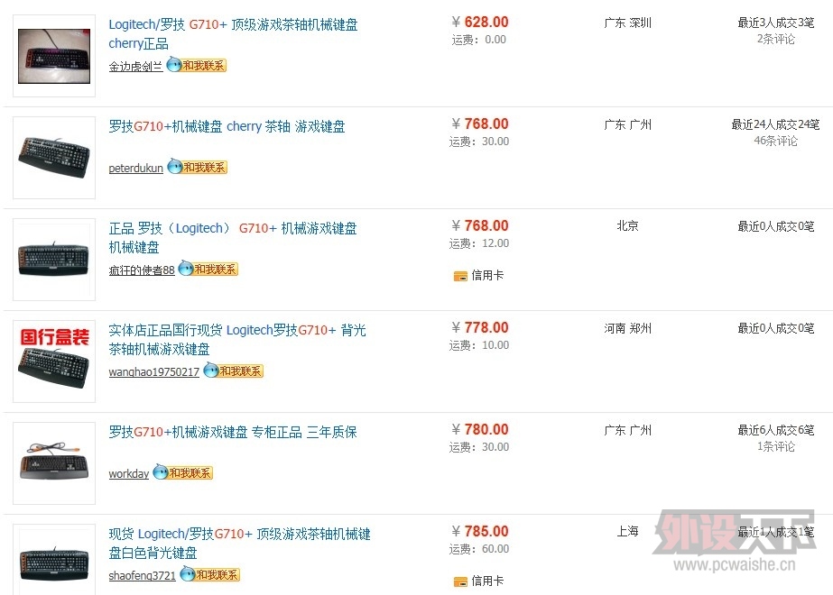 QQ��ͼ20130728113809.jpg