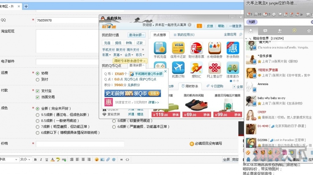 ���� лл���- -����һ��ƽ��