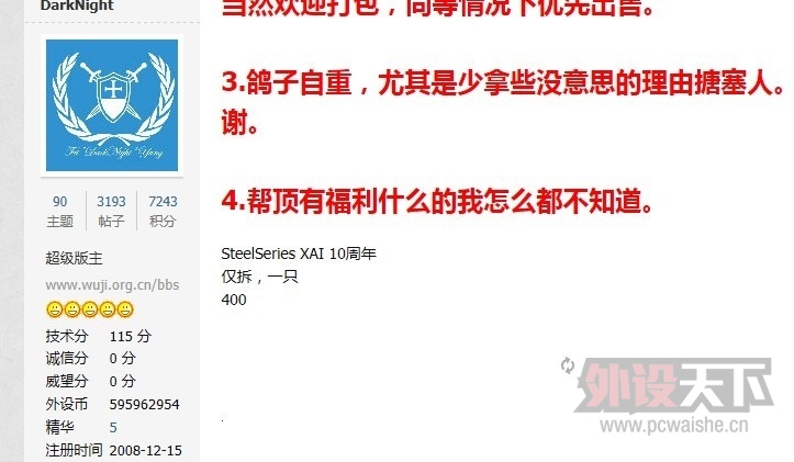 QQͼƬ20130728170138.jpg
