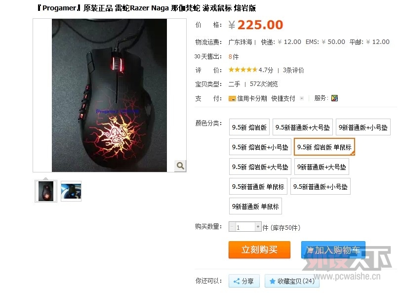 QQͼ20130728182918.jpg