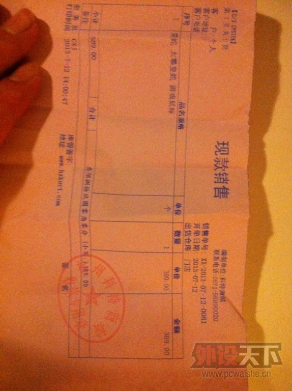 01E4E624-A08D-4D2F-B5F3-5A931484806A.png