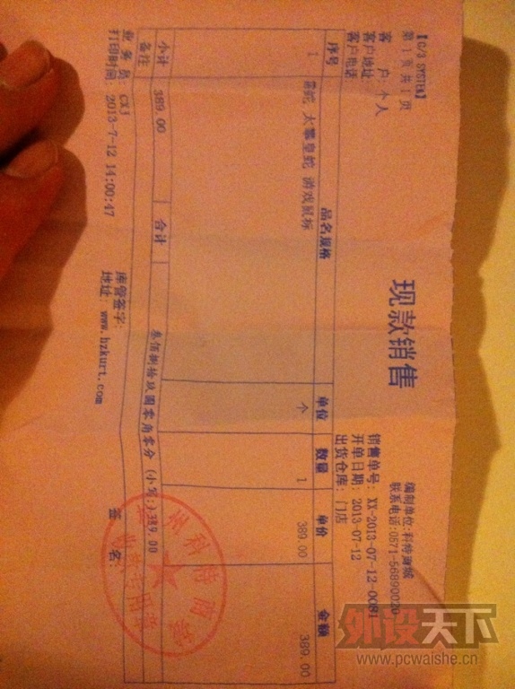 90632AEE-708E-44D7-9BE8-64A4FBF43DF0.png