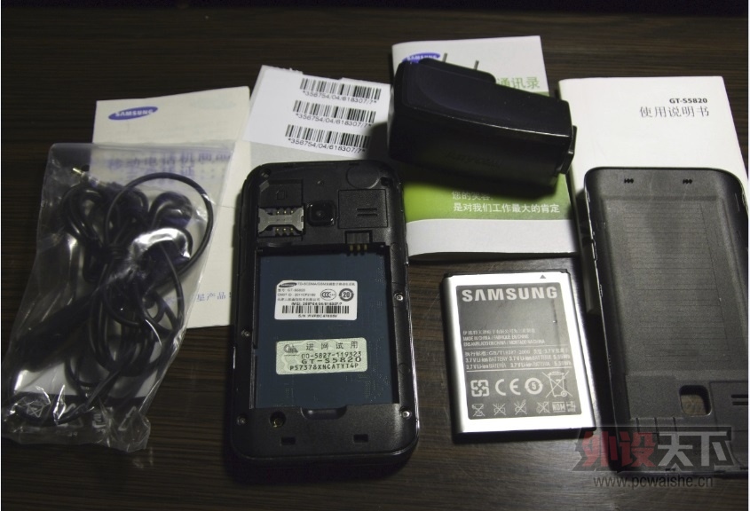 ��֪�������ܷ�����ֻ�  ���������ֻ�����s5820