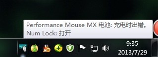 M950���ʱ����ʾ���ʱ������