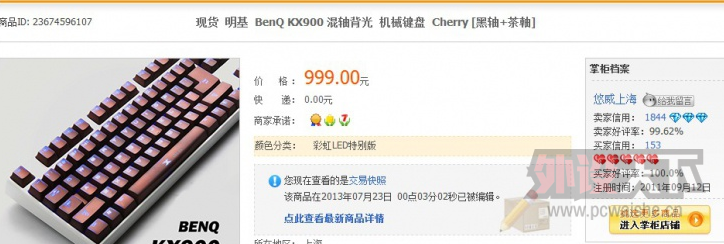 [����] ����KX900�ʺ�� 800Ԫ