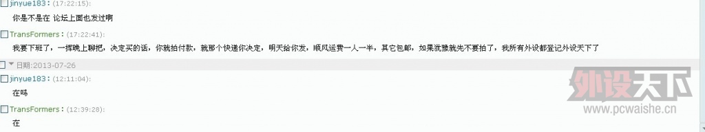 jinyue183,˵Ҷӣѽ
