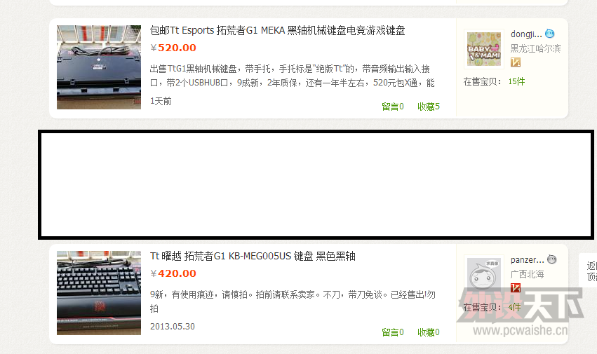 QQ��ͼ20130726130330.png