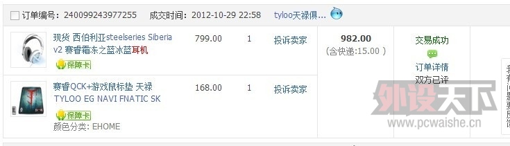 QQͼƬ20130730165028.jpg