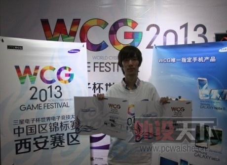 �����������ע WCG2013�й���������������