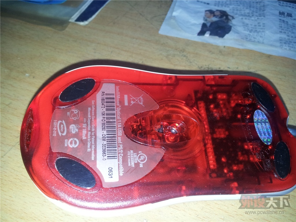 20130731_084948.jpg