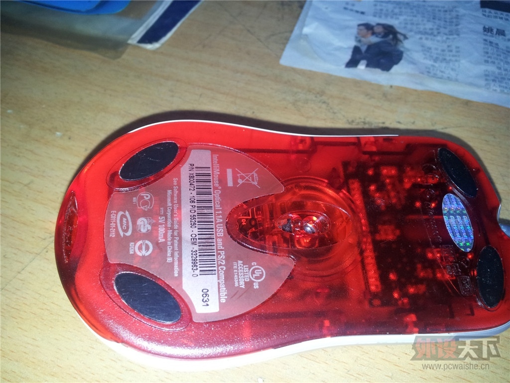 20130731_084950.jpg
