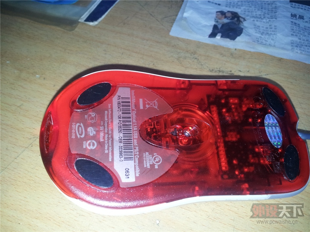 20130731_084954.jpg