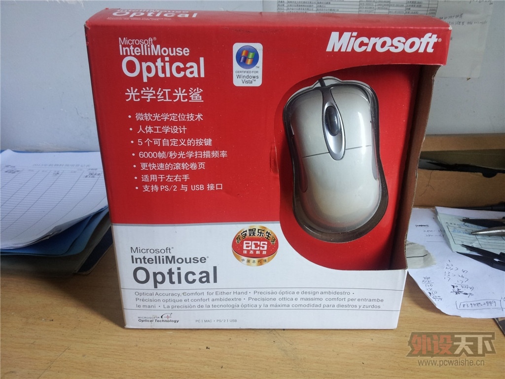 20130731_085754.jpg