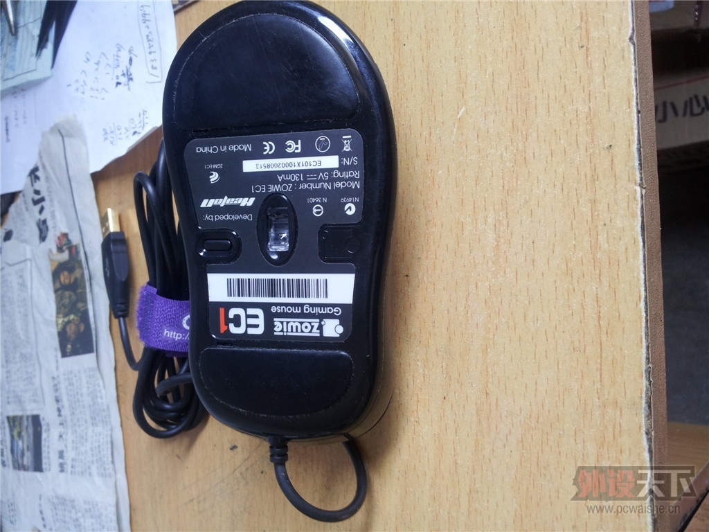 20130731_085601.jpg