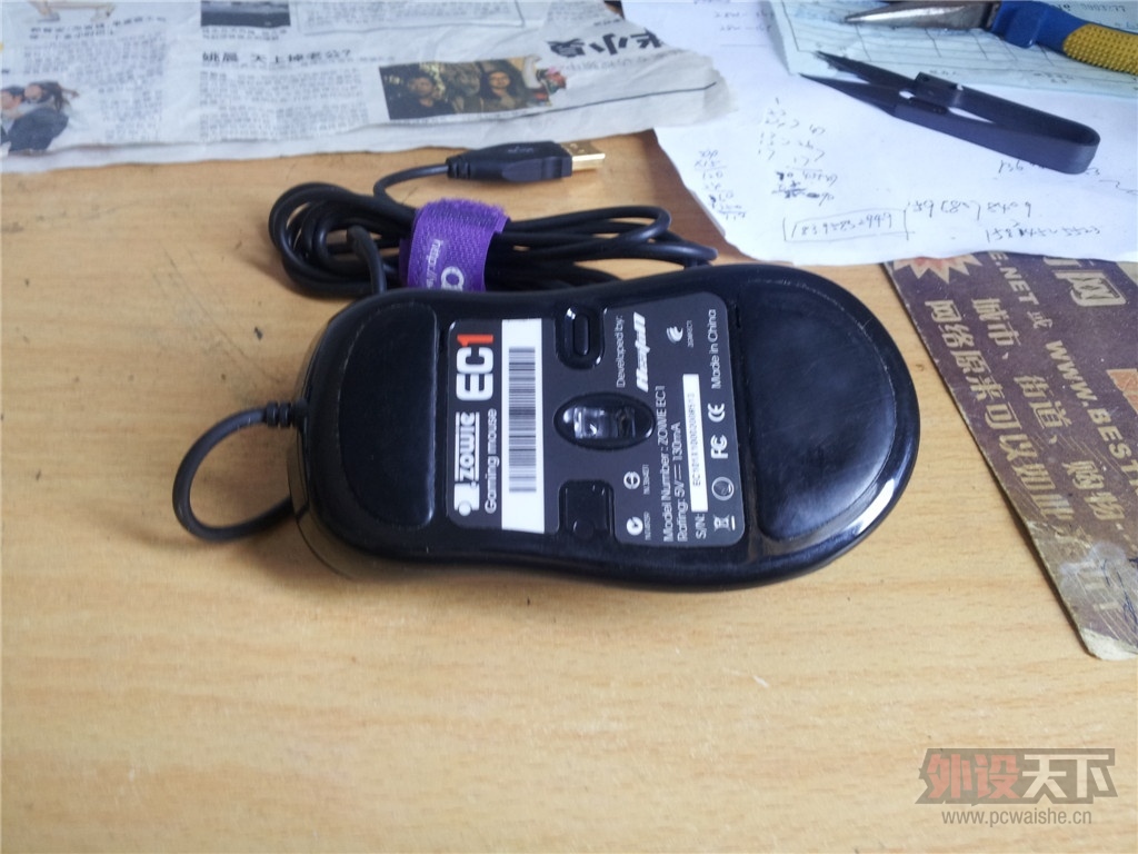 20130731_085556.jpg