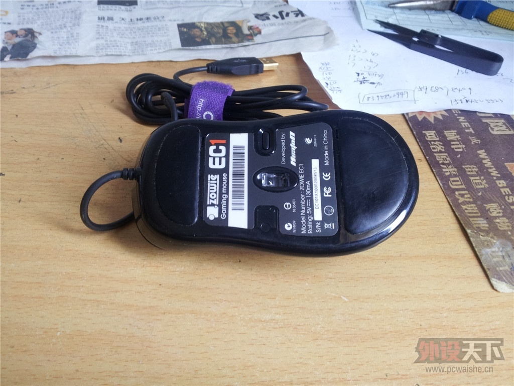 20130731_085551.jpg