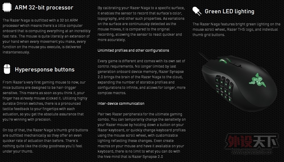 ��Razer�� the new Naga