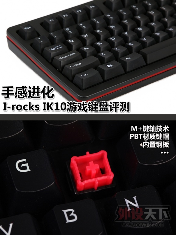 �ָн��� I-rocks IK10��Ϸ���� ������������