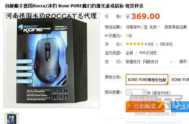QQ��ͼ20130731122245.png
