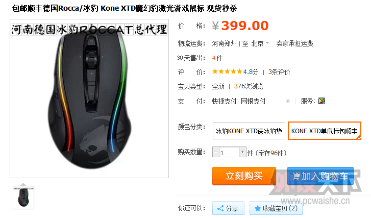 QQ��ͼ20130731122316.png