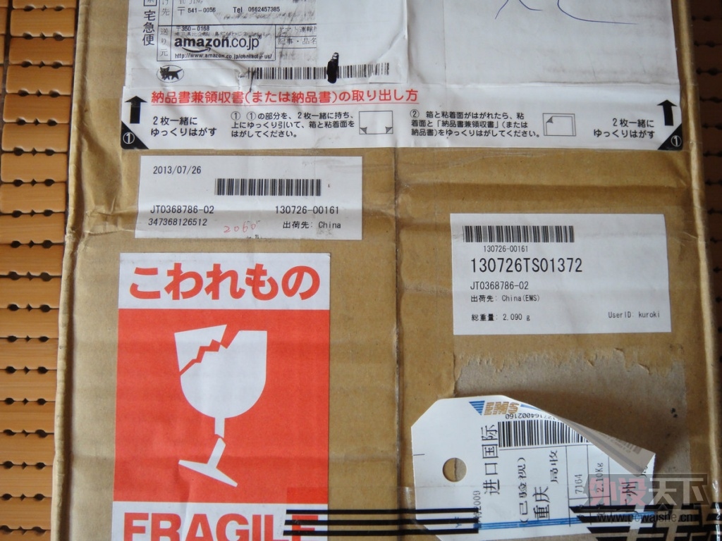 FILCOʥ��2���������̻������ˣ�����Բ���Լ��Ļ�е�����Σ�