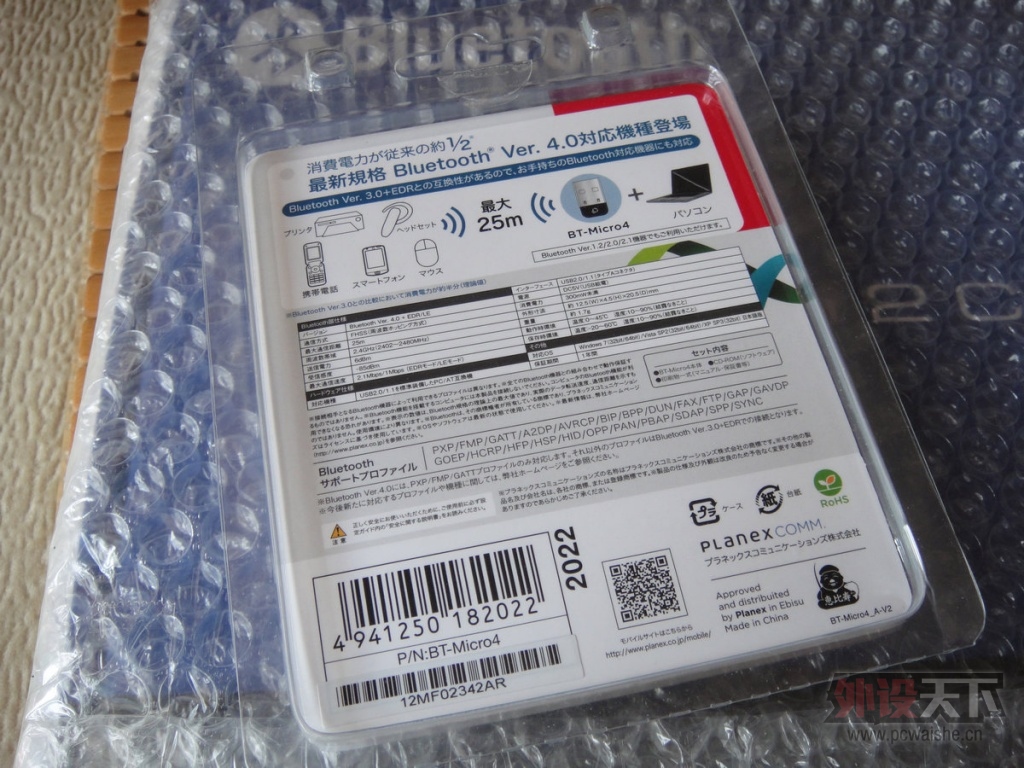 FILCOʥ��2���������̻������ˣ�����Բ���Լ��Ļ�е�����Σ�
