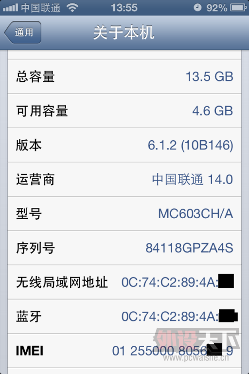 һ  ƻ iPhone 4 16G  Nһȫ 6.1.2   iOS5-6shshȫ 1650