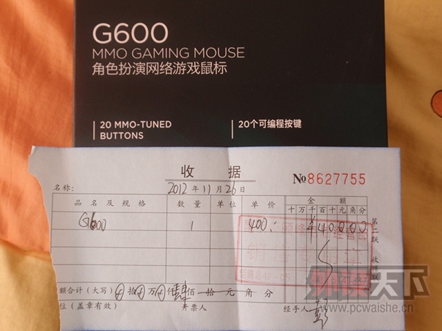 220 �� ��˵ȫ �޼� G600