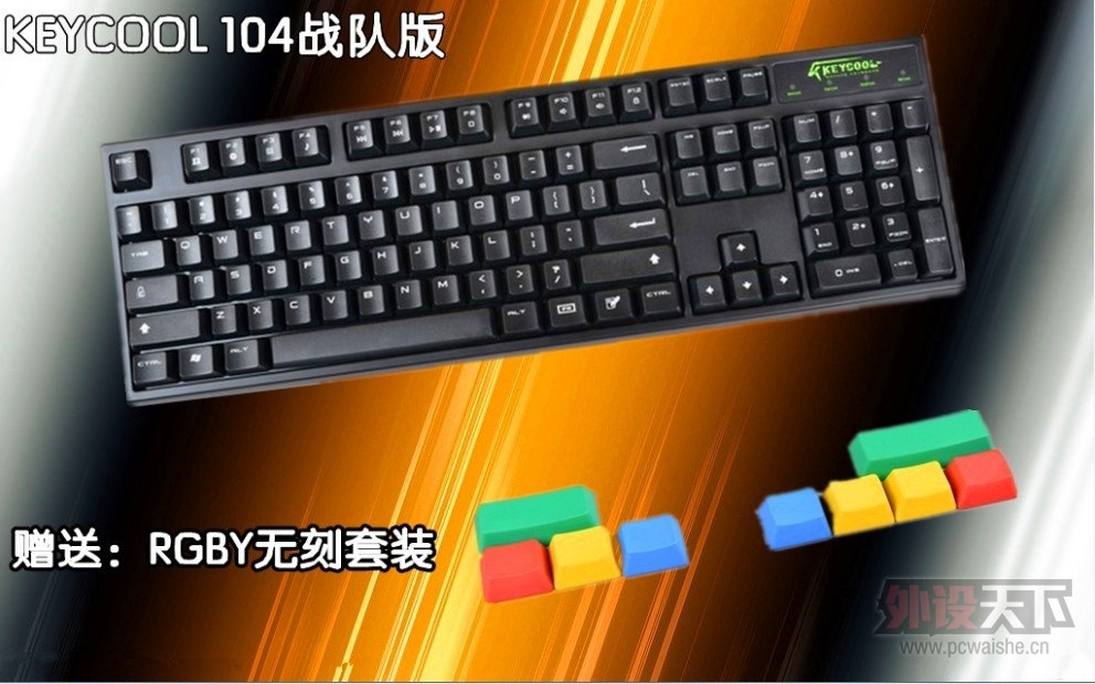 KEYCOOL 87/104еսӰ棬ʽУ299/349Ԫ۸~104սӰRGBYñ